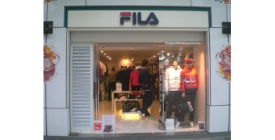 An in Depth Review of the Best Fila Shoes