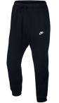 Nike Jogger Sweatpants
